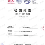 蚌埠重防腐地坪,蚌埠超强耐腐蚀涂料-缩略图2